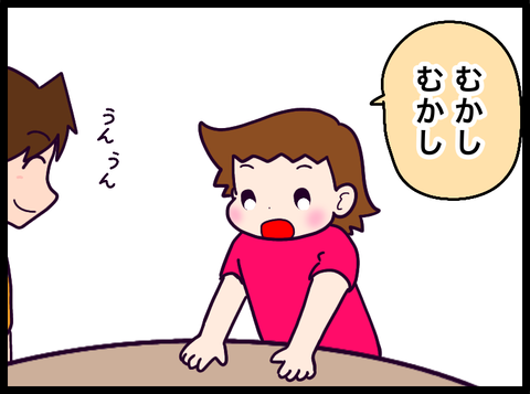1EF886F6-FBD8-4DBC-A6C3-8A107D45A166