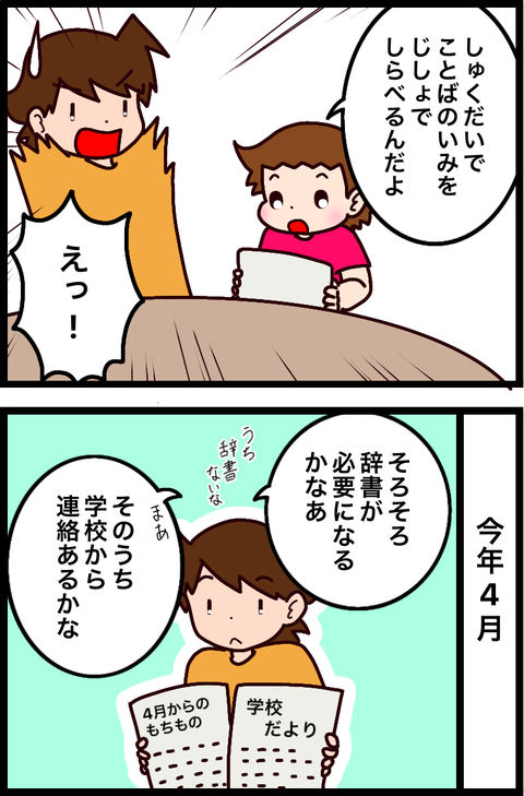 8C9FC5C3-ACB6-4887-A44C-56E2EDDCACE3