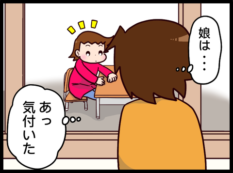 7A8460E0-6F36-44FF-8A5C-A83C0CB1906D