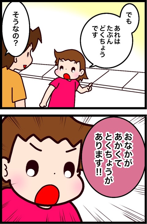 BD1F997F-BA9F-4290-AD94-A204A2849855