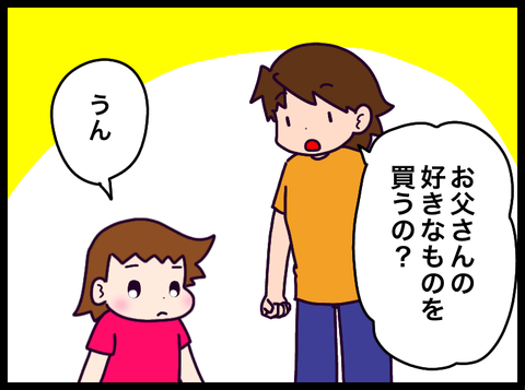 6B0EDF90-1A4A-41AE-B701-FFFEE4644FD9