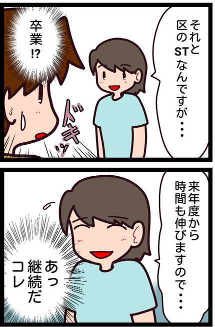 無題1551
