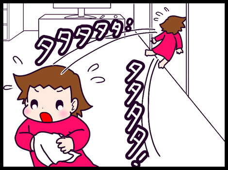 138F7C6B-D85F-4175-B0AE-70D7E871305F