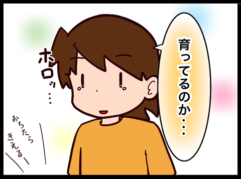 0F6A7354-DDA2-4551-8282-55B3B0FEC314