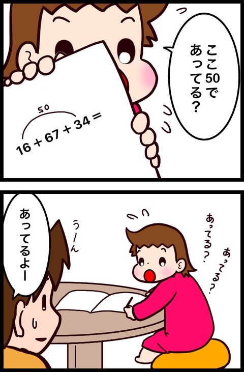 18C1D911-34E3-446B-A265-A5A448D25030