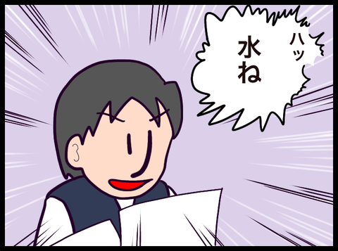 414C3E00-21F2-4199-A197-9032CC18AC5B