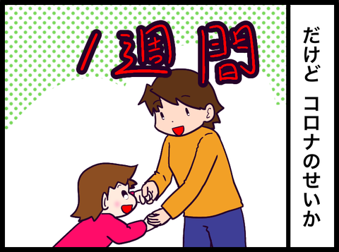 8A5FA34E-C83D-4F76-86E0-9A4784F60880