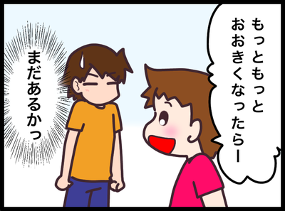 D1552C79-EC57-4B4D-AE1D-21C3749A5794