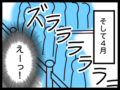 無題1810_20191102132955