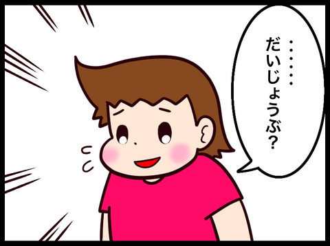 無題3809_20240629102302