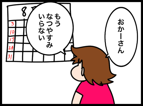 無題4622_20250827012737
