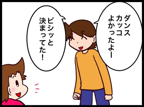 6C1E63F7-949D-46D3-84F7-F219670C11A5