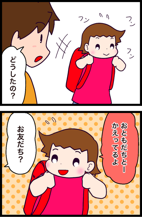 D70011A8-274C-4CDF-BF4E-D254462CF38D