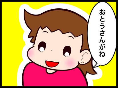 B426BD8B-6324-4F71-9D69-898C4906A6EC