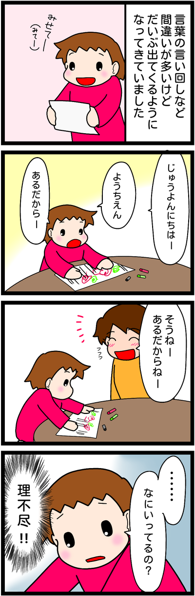 無題931