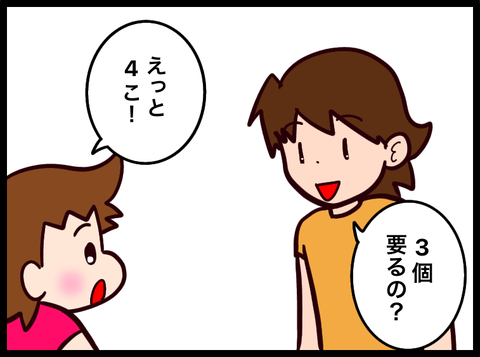 無題3550_20230924042738