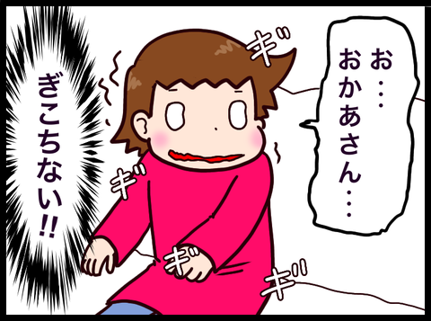 D4A23355-A177-4CBA-AE44-BFE9CA548BC7