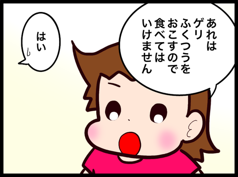 無題3477_20230819103533