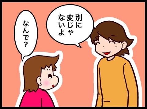 04531521-BC65-4CD4-833B-C57CDB481951