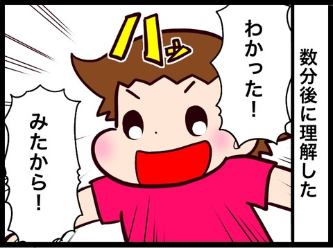 4CEF04D1-3562-4DB1-8FE7-01B97C24A42A