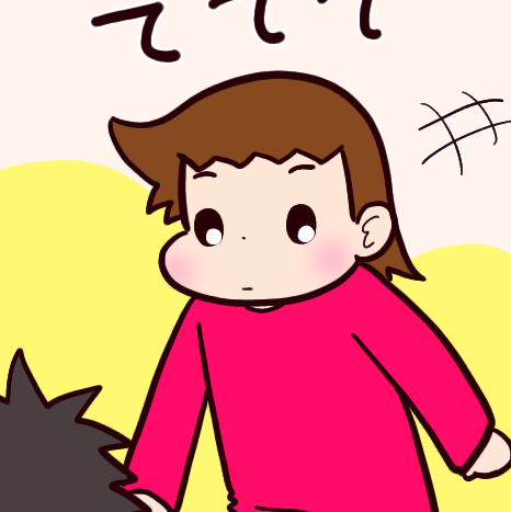 実際はそんなにフサフサしてない