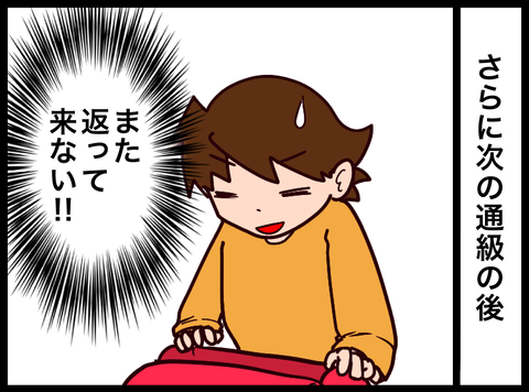 AE7B070D-F6DA-4329-8DCE-D2659FA230F5