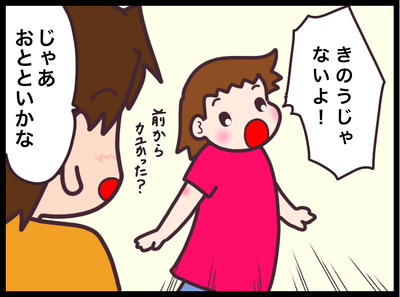 BED9B70B-55CD-4FD2-AA13-0204CC9641FC