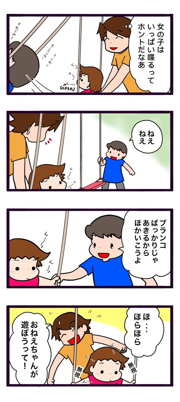 D4706E62-A79F-4CE2-890C-479C55047BC6