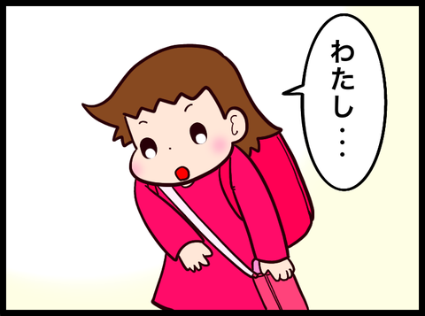 393EE575-A8DA-4721-A78F-D6F14A266D7E