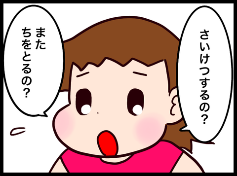 無題3461_20230807022648