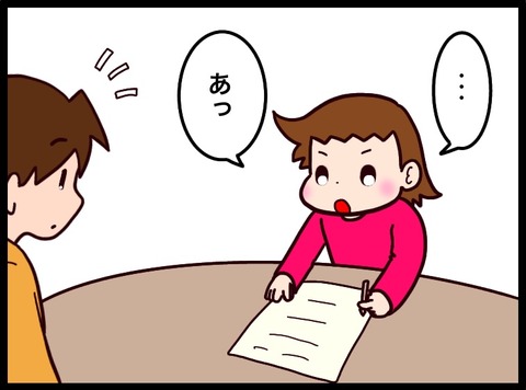 46E7AE32-09FE-42FF-B6E5-B3396B059146