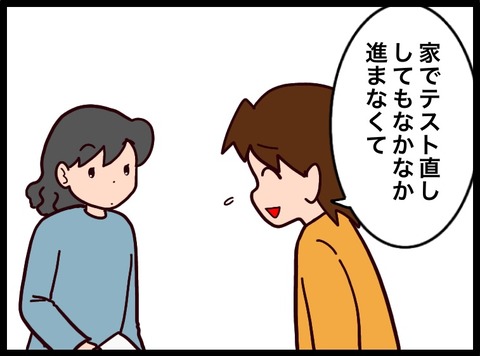 E186DF59-422E-44C4-B2EC-24551D050BBB