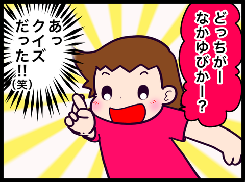 992F6B17-3B98-469A-AB9D-4F00B8593E4A