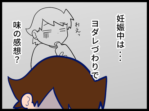 7878FD0C-61FB-4284-AAC4-9EA88632B15C