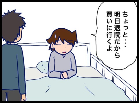 208DA93C-9298-4F9D-8360-1A71FAEDCCD0