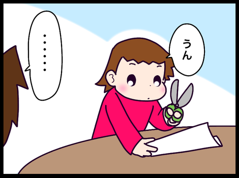 3C207B73-5D7C-4F50-B88B-26A133D88DBF