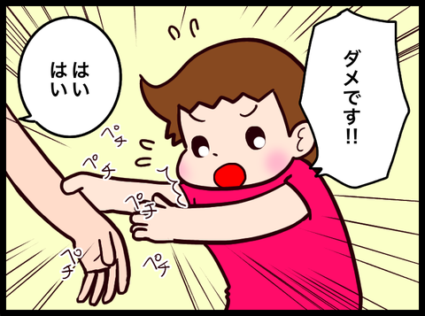 無題3480_20230821101733