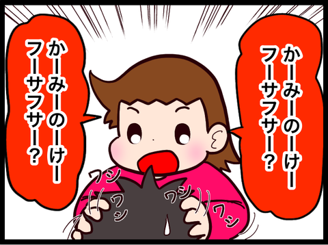 25128159-733B-44E2-BFDB-FE3B0CF22982