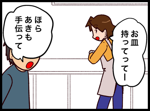 E377B3D4-FF78-42D7-B52B-C59503BE6AF8