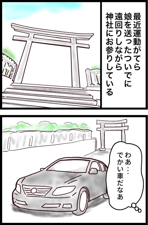 4F89BCC2-3EB9-4B36-963C-4F1BAB6B7265