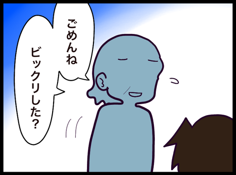 A4D32C2E-EC97-494A-8621-E373AA60CF38