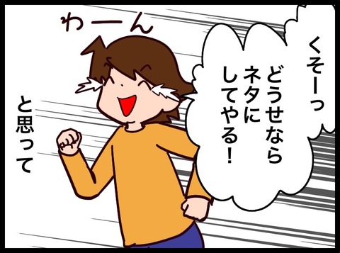 640E45A5-BF13-40DD-A9FC-91ED509418AB