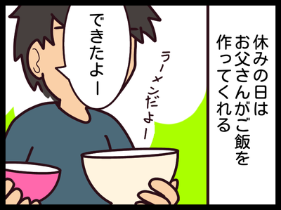 無題1745_20191013215810