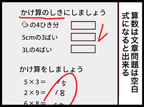 B8C2C4A1-6426-470A-AD70-2ED6B1BE4048