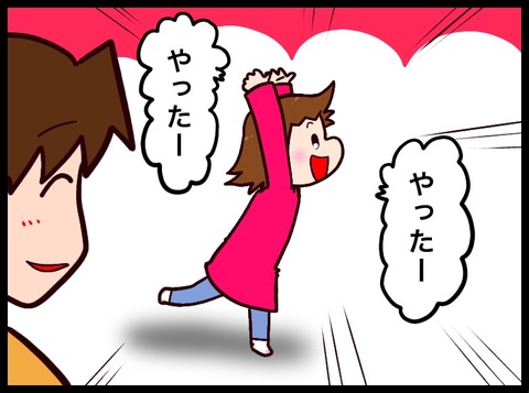 4E1F9D8C-958C-4F32-B0FA-12152174FE73