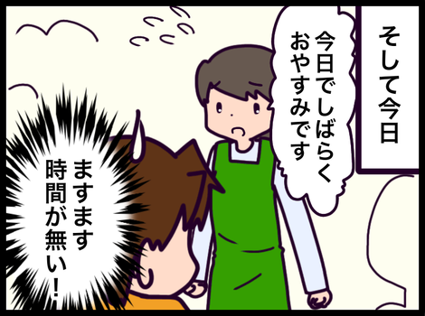 7A799F28-155A-4D35-8FC1-F90B845069BA