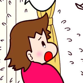 虫嫌いな娘の距離感