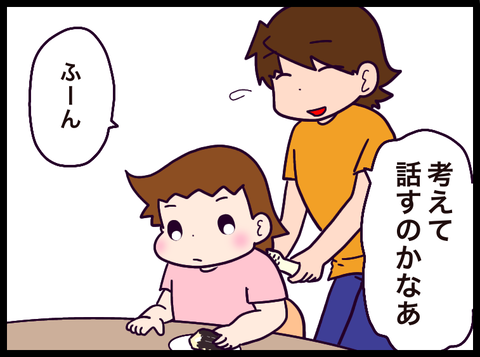 5740365E-2B3A-45A6-BEB8-C65795E1EB98