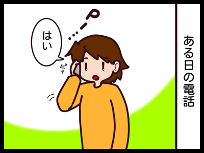 無題1707_20191001200317
