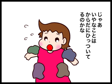 無題3810_20240617072004